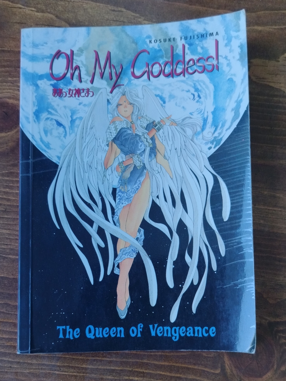 Oh My Goddess! The Queen of Vengeance Manga - Blue & White Cover